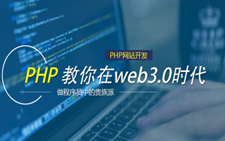 齐河 php压缩包,PHP的解压缩函数怎么用？